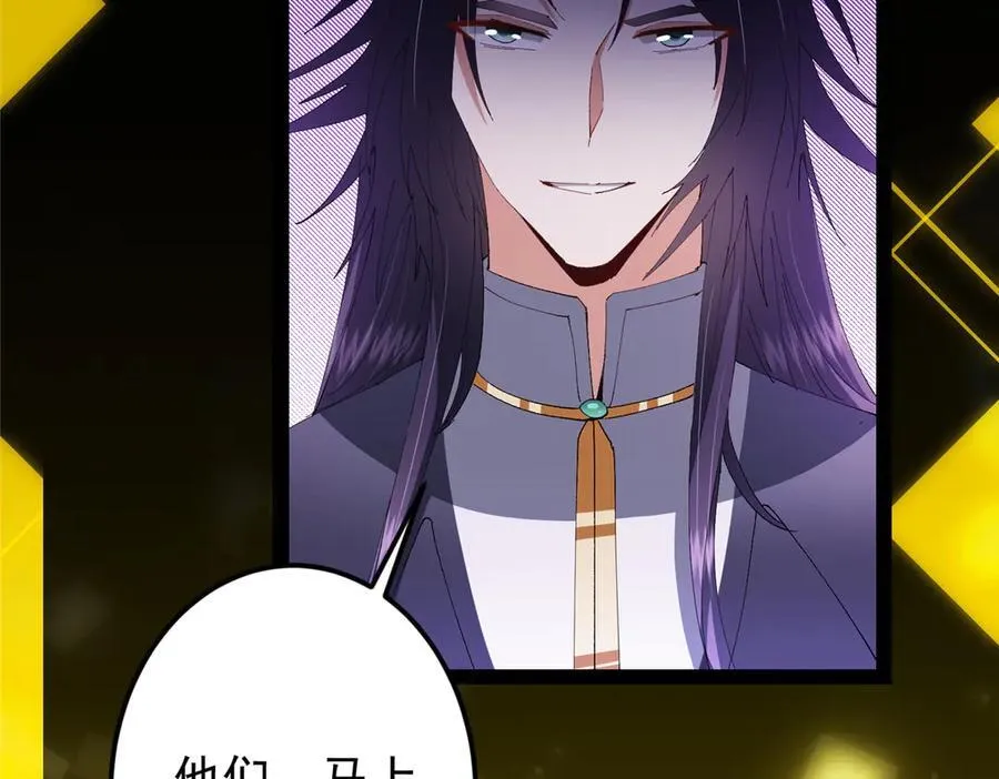 474 他也是我的工具人 第224页
