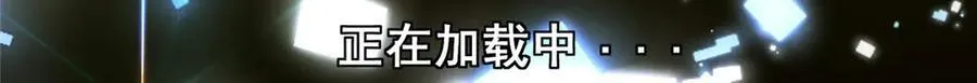 474 他也是我的工具人 第228页