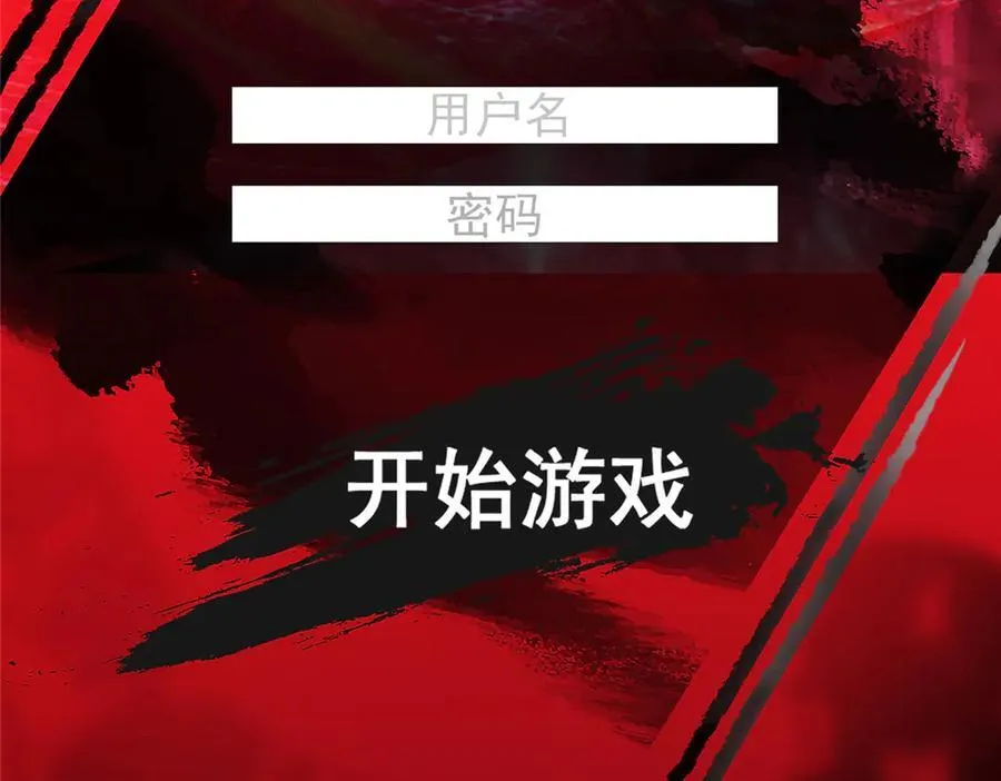 474 他也是我的工具人 第239页