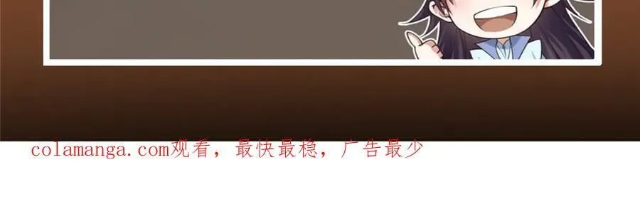 474 他也是我的工具人 第252页