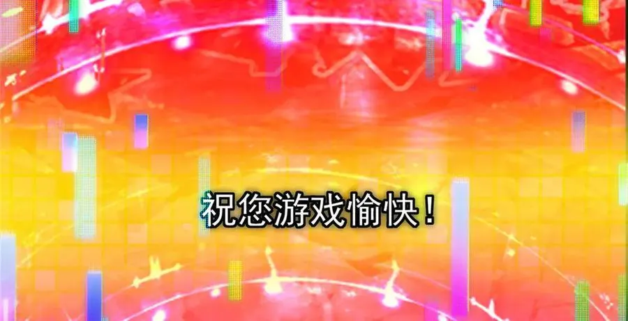 475 放我一马我是主播！ 第34页