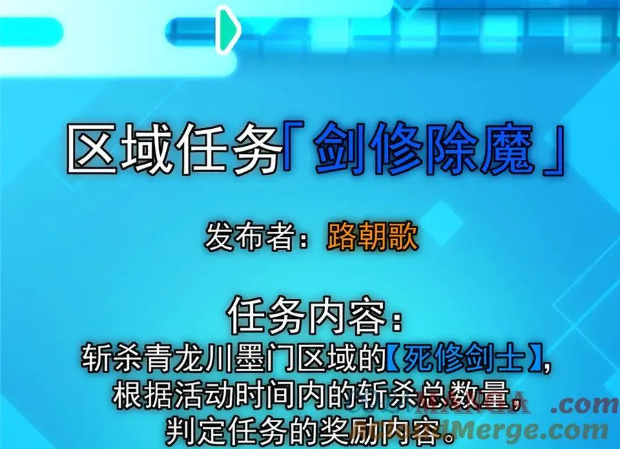 475 放我一马我是主播！ 第81页