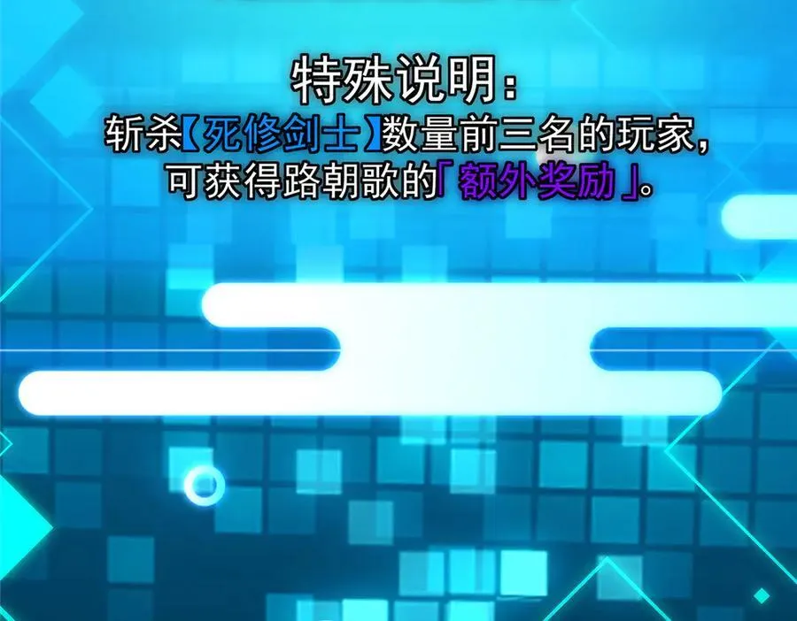 475 放我一马我是主播！ 第82页
