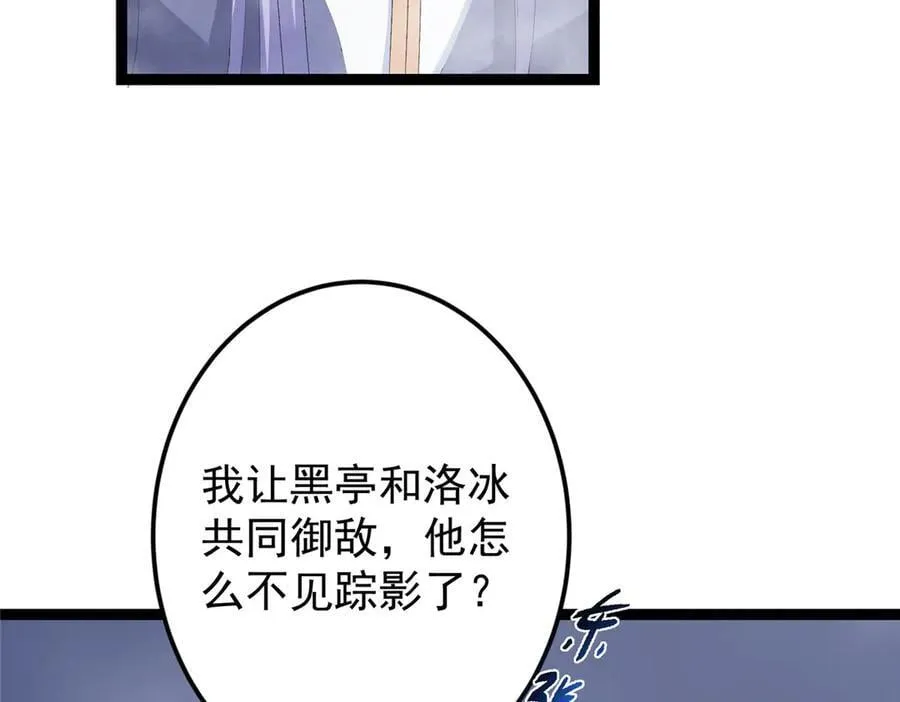 475 放我一马我是主播！ 第158页