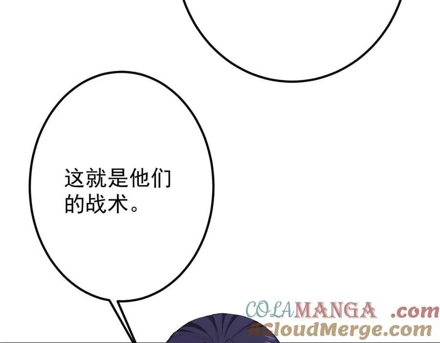 475 放我一马我是主播！ 第173页