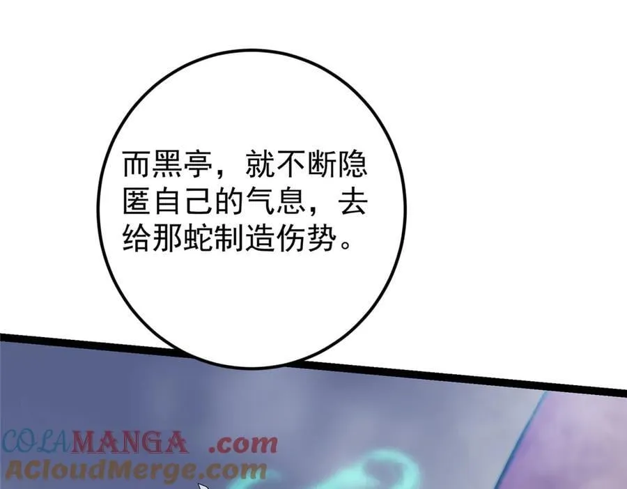 475 放我一马我是主播！ 第177页