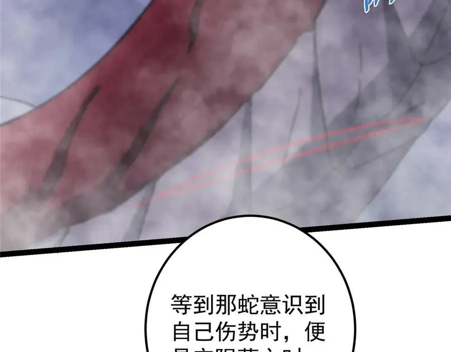 475 放我一马我是主播！ 第179页