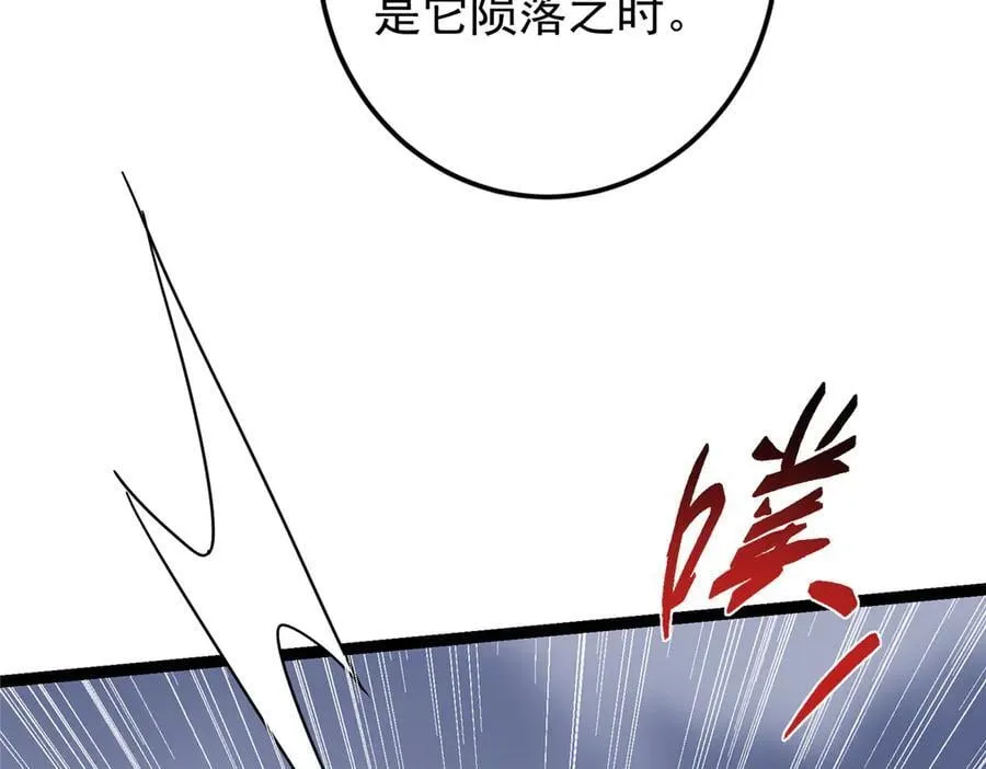 475 放我一马我是主播！ 第180页
