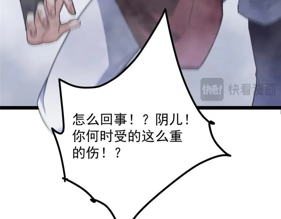 475 放我一马我是主播！ 第187页