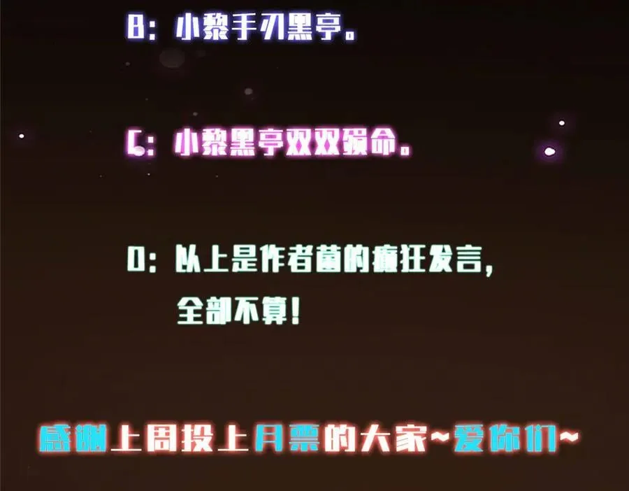 475 放我一马我是主播！ 第212页