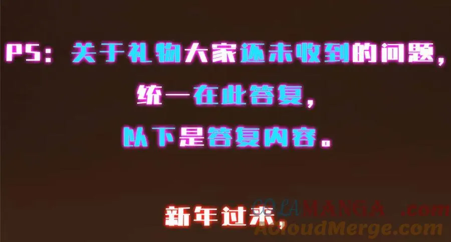 475 放我一马我是主播！ 第213页