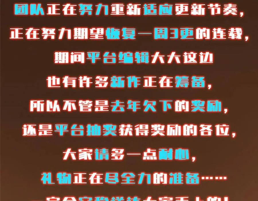 475 放我一马我是主播！ 第214页