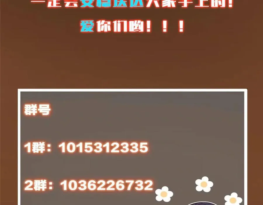 475 放我一马我是主播！ 第215页
