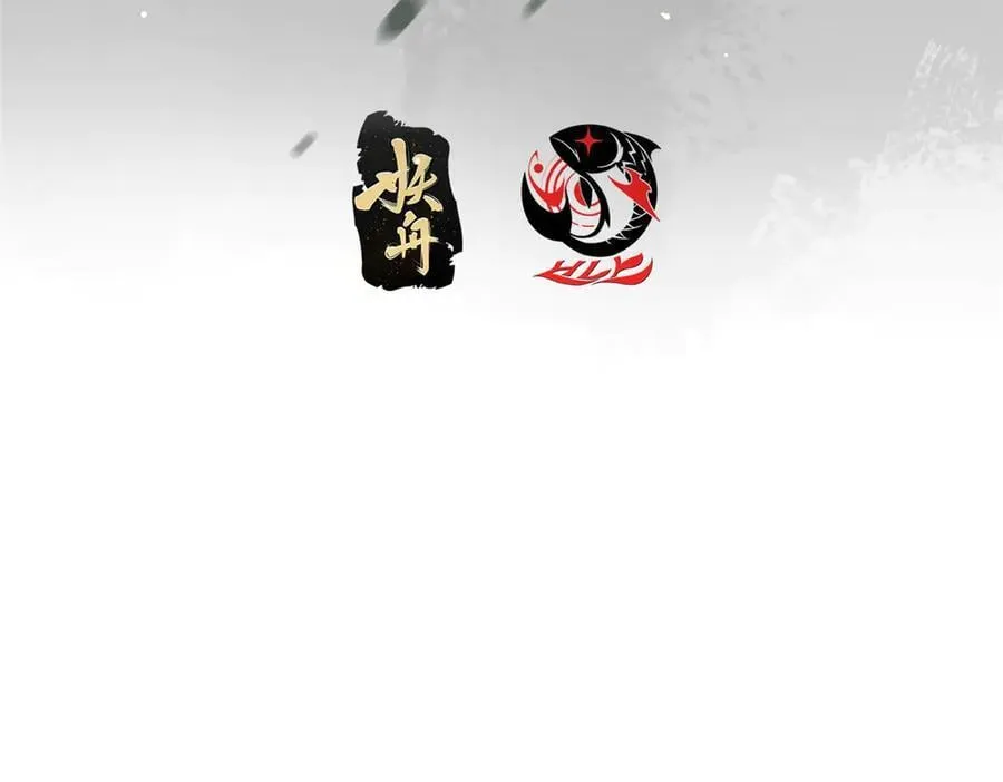 476 黑亭的悲惨缘分 第7页