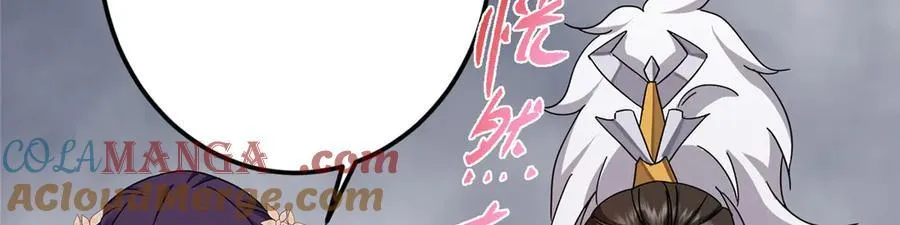 476 黑亭的悲惨缘分 第17页