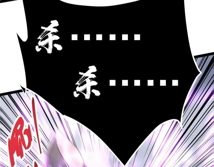 476 黑亭的悲惨缘分 第78页