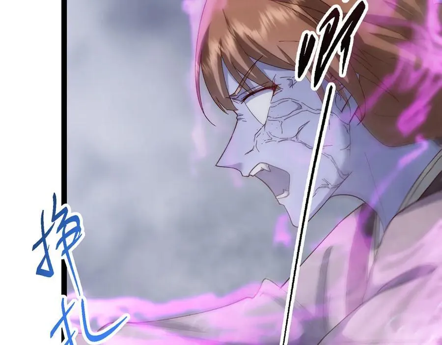 476 黑亭的悲惨缘分 第107页