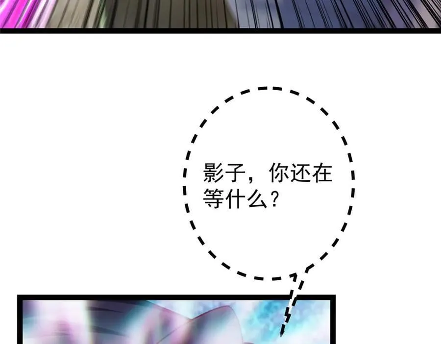 476 黑亭的悲惨缘分 第132页