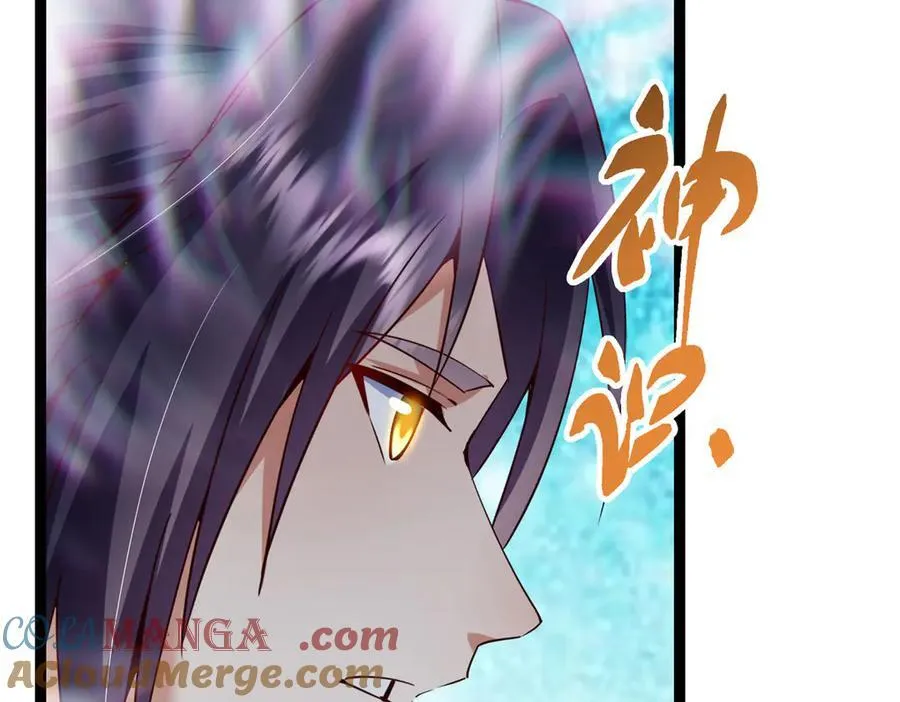 476 黑亭的悲惨缘分 第133页