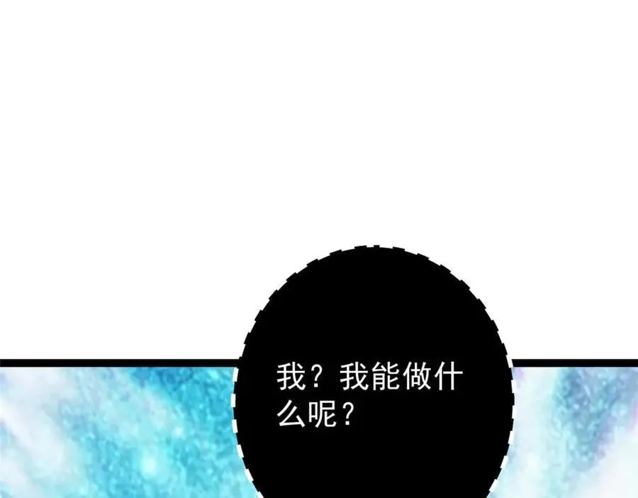 476 黑亭的悲惨缘分 第136页