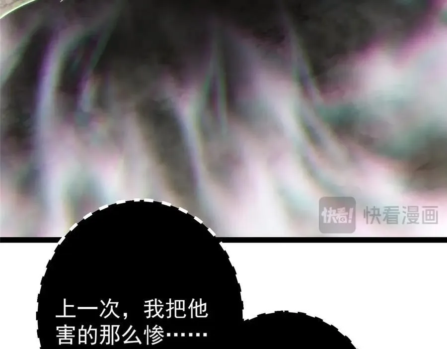 476 黑亭的悲惨缘分 第139页