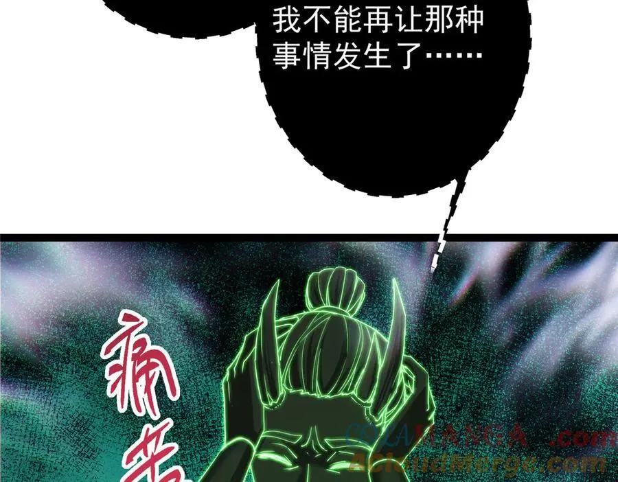 476 黑亭的悲惨缘分 第141页