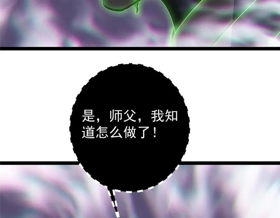 476 黑亭的悲惨缘分 第160页