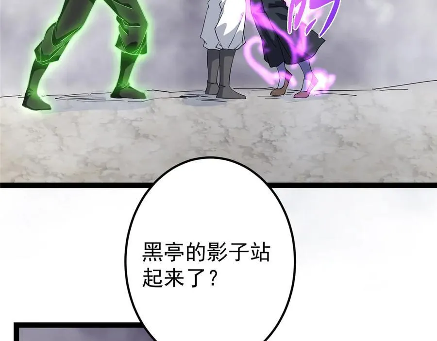476 黑亭的悲惨缘分 第172页