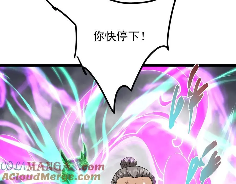 476 黑亭的悲惨缘分 第193页