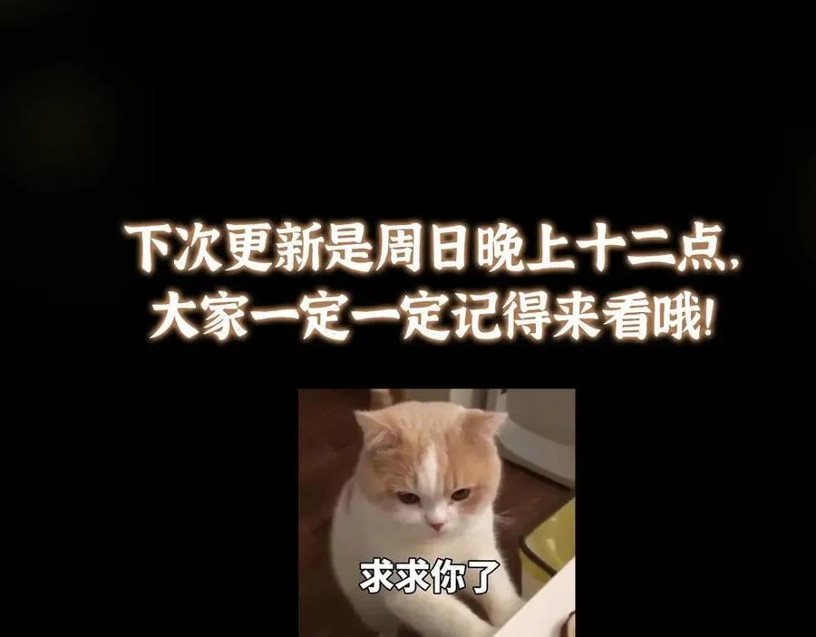 476 黑亭的悲惨缘分 第226页