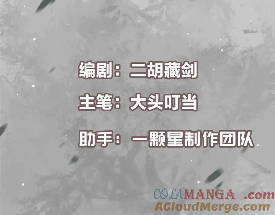 477 让我助你逆天而行！ 第5页