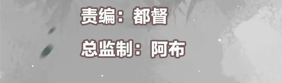 477 让我助你逆天而行！ 第6页