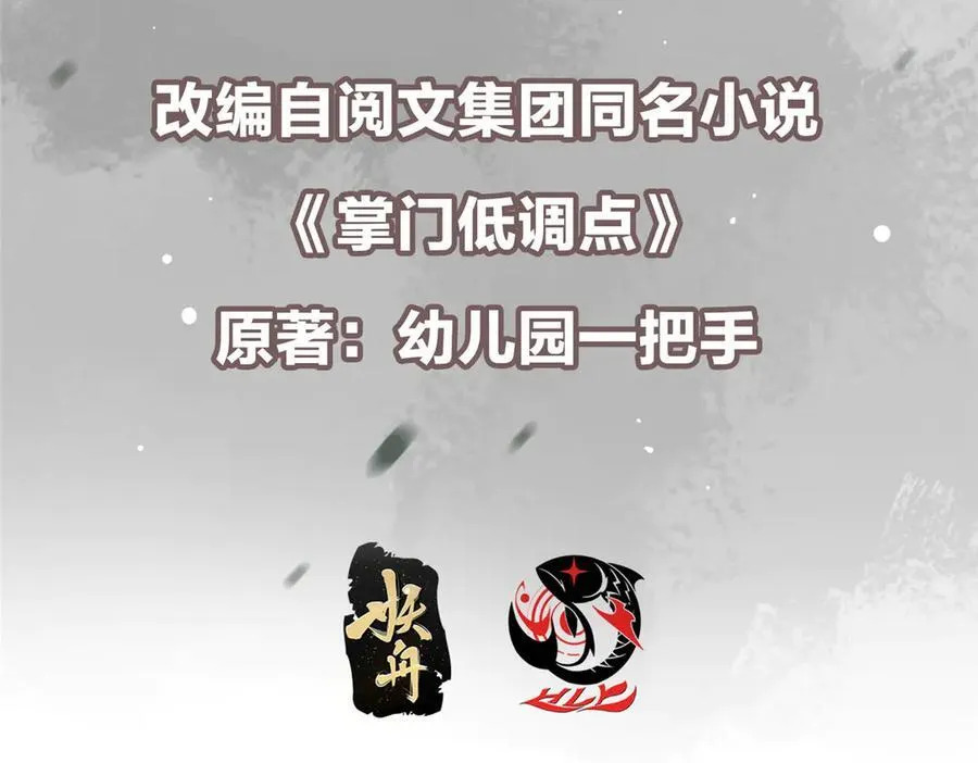 477 让我助你逆天而行！ 第7页