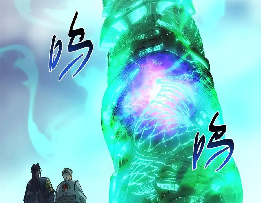 477 让我助你逆天而行！ 第22页