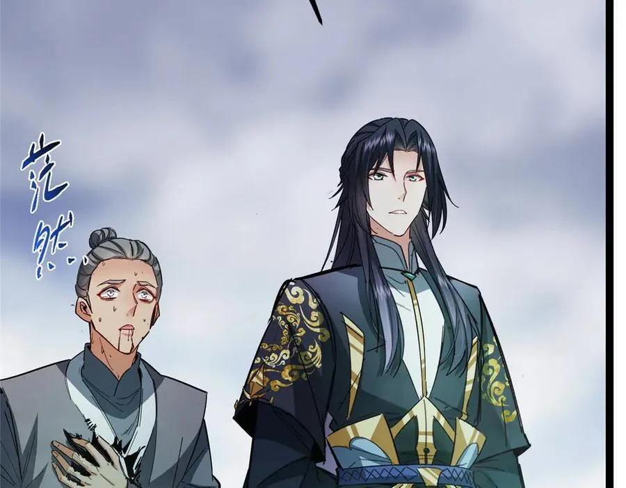 477 让我助你逆天而行！ 第27页