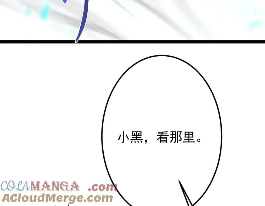 477 让我助你逆天而行！ 第41页