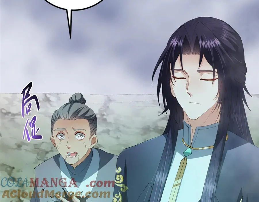 477 让我助你逆天而行！ 第57页