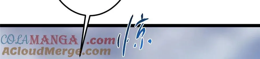 477 让我助你逆天而行！ 第93页