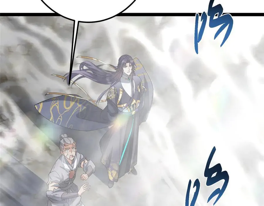477 让我助你逆天而行！ 第107页