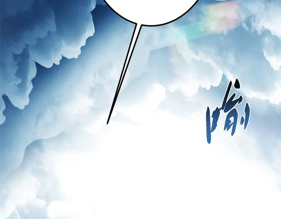 477 让我助你逆天而行！ 第112页