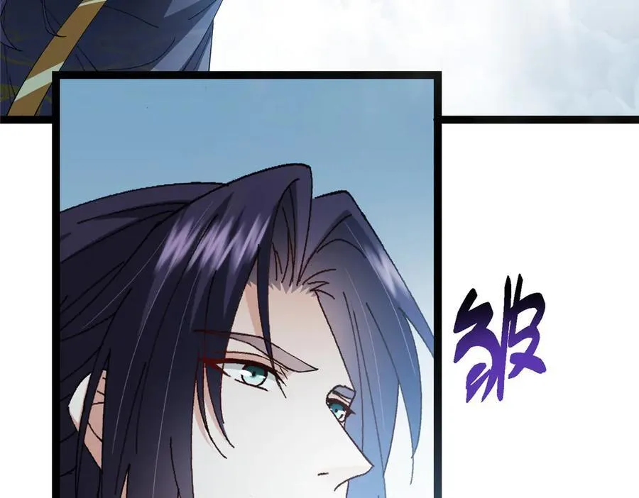 477 让我助你逆天而行！ 第115页