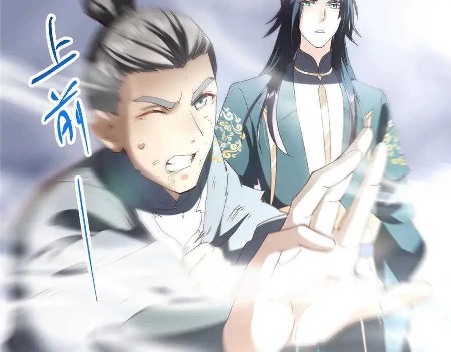 477 让我助你逆天而行！ 第119页