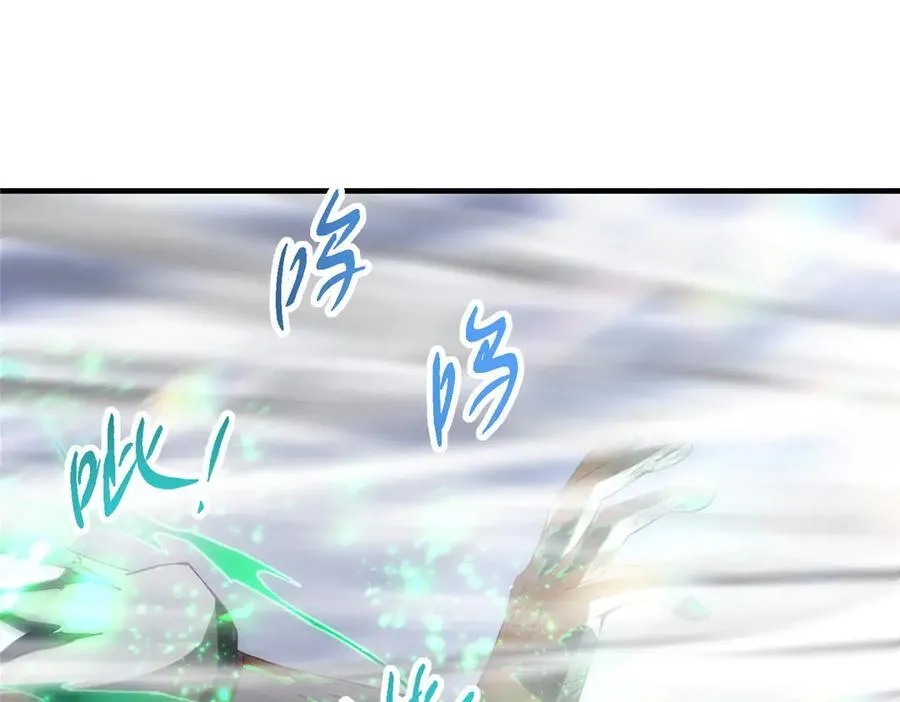 477 让我助你逆天而行！ 第122页