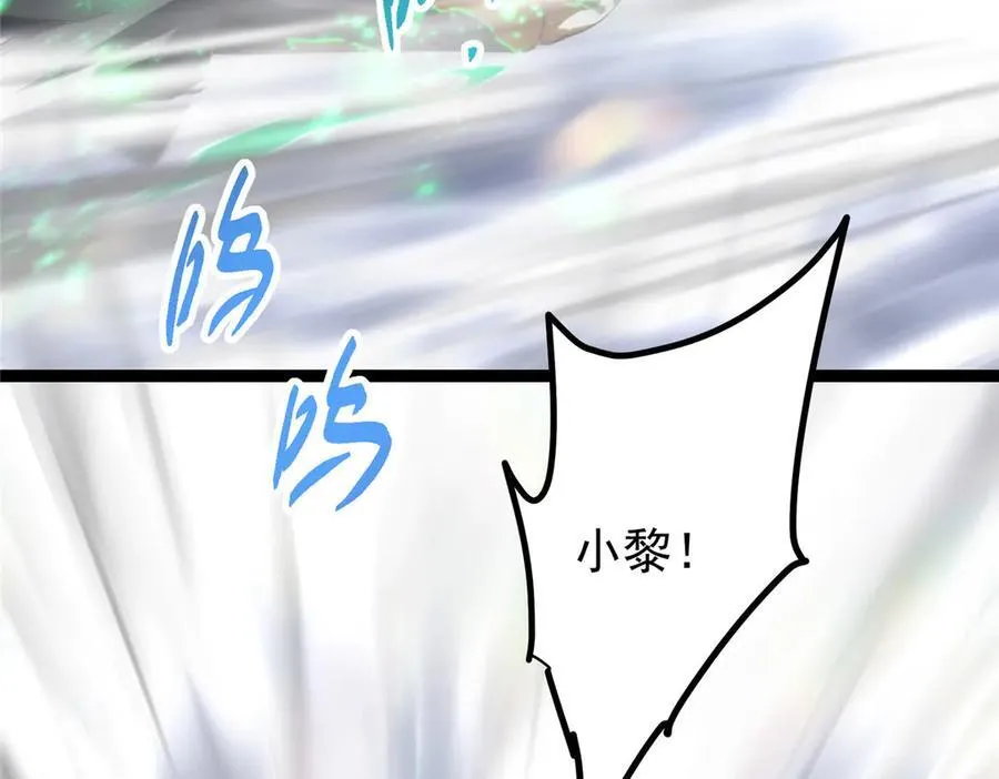 477 让我助你逆天而行！ 第124页