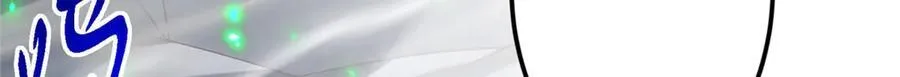 477 让我助你逆天而行！ 第159页