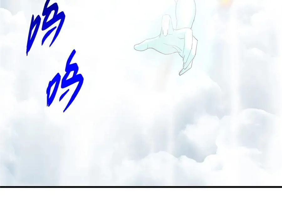 477 让我助你逆天而行！ 第166页