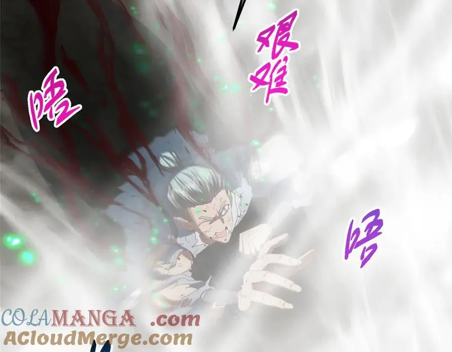 477 让我助你逆天而行！ 第169页