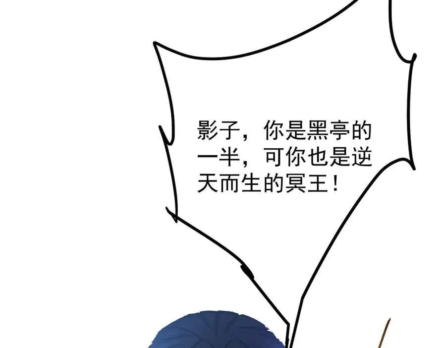 477 让我助你逆天而行！ 第187页
