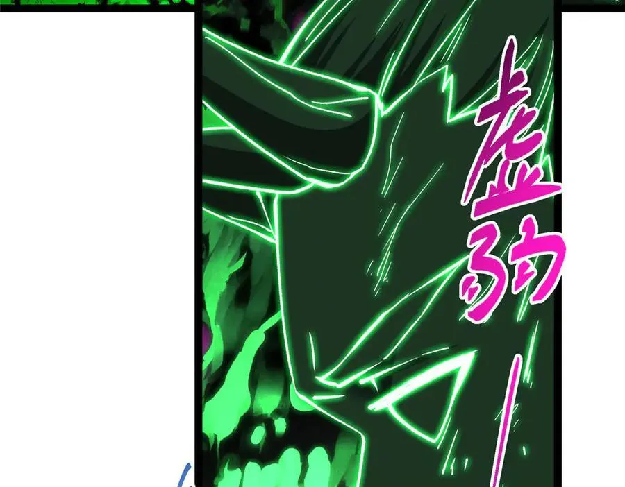 477 让我助你逆天而行！ 第194页