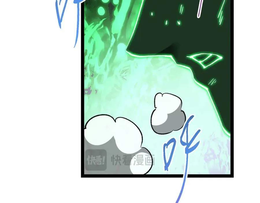 477 让我助你逆天而行！ 第196页